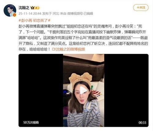 曾宇男的搞笑小视频