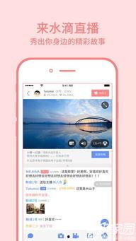 水滴视频福利,畅享视听盛宴，惊喜不断！