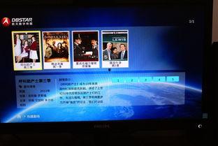 星影院视频,光影交织下的情感旅程