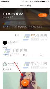 土豆网发视频,精彩瞬间回顾