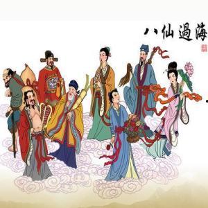 八仙过海传说视频,传奇仙侣的奇幻冒险之旅