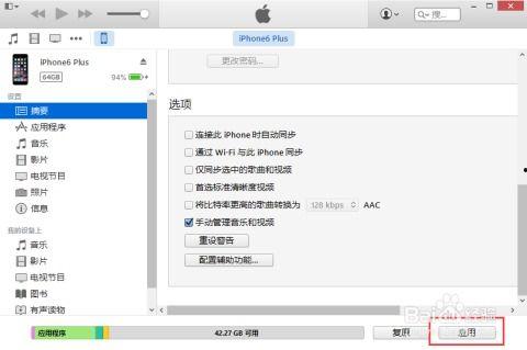 苹果怎么互传视频